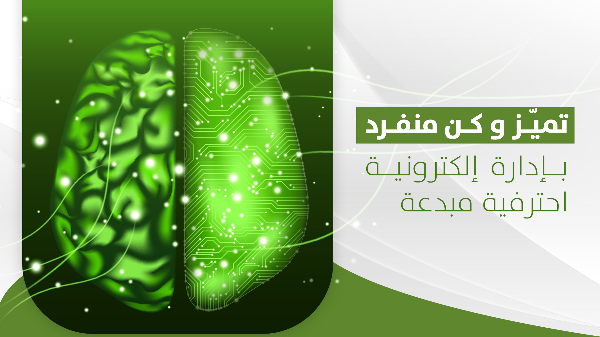 جمعية ساند للتوحد